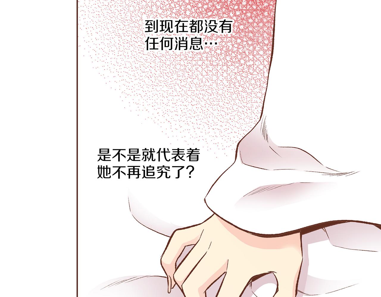 第224话 未进宫先失宠(1/3)-第225话