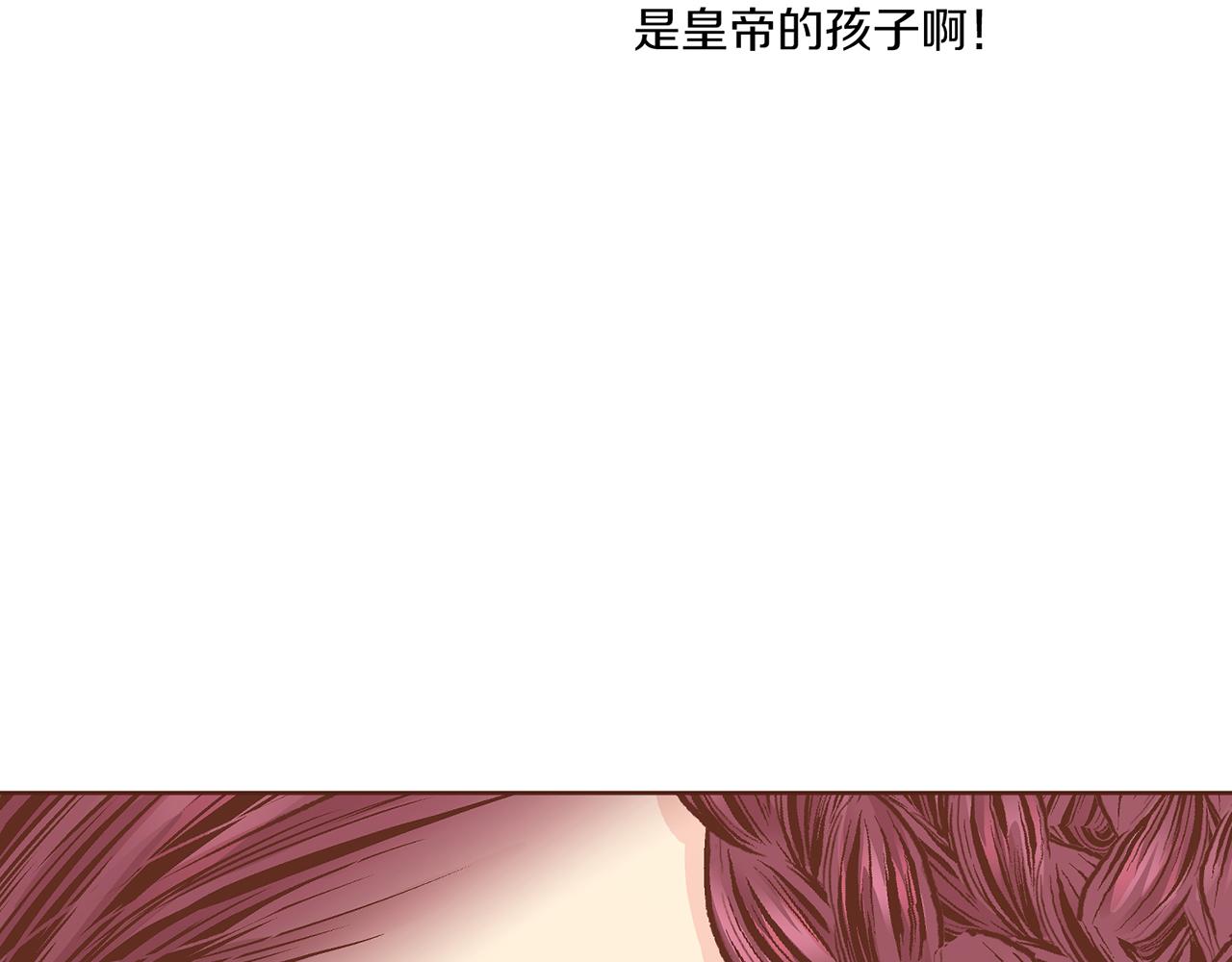第224话 未进宫先失宠(1/3)-第225话