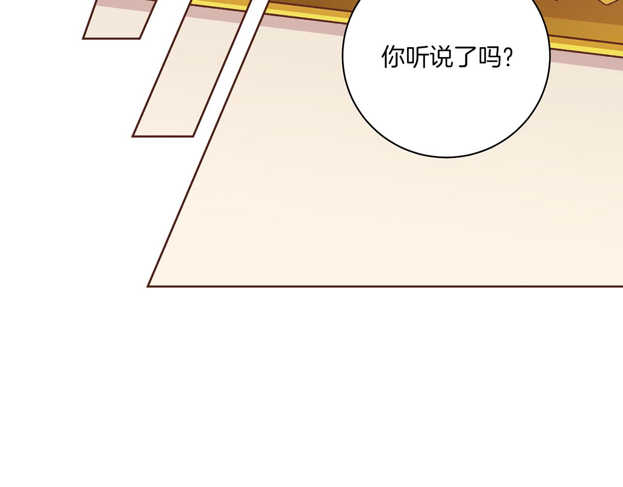 第224话 未进宫先失宠(1/3)-第225话