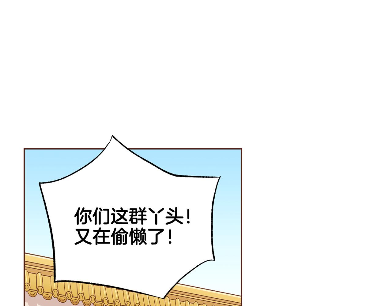 第224话 未进宫先失宠(1/3)-第225话