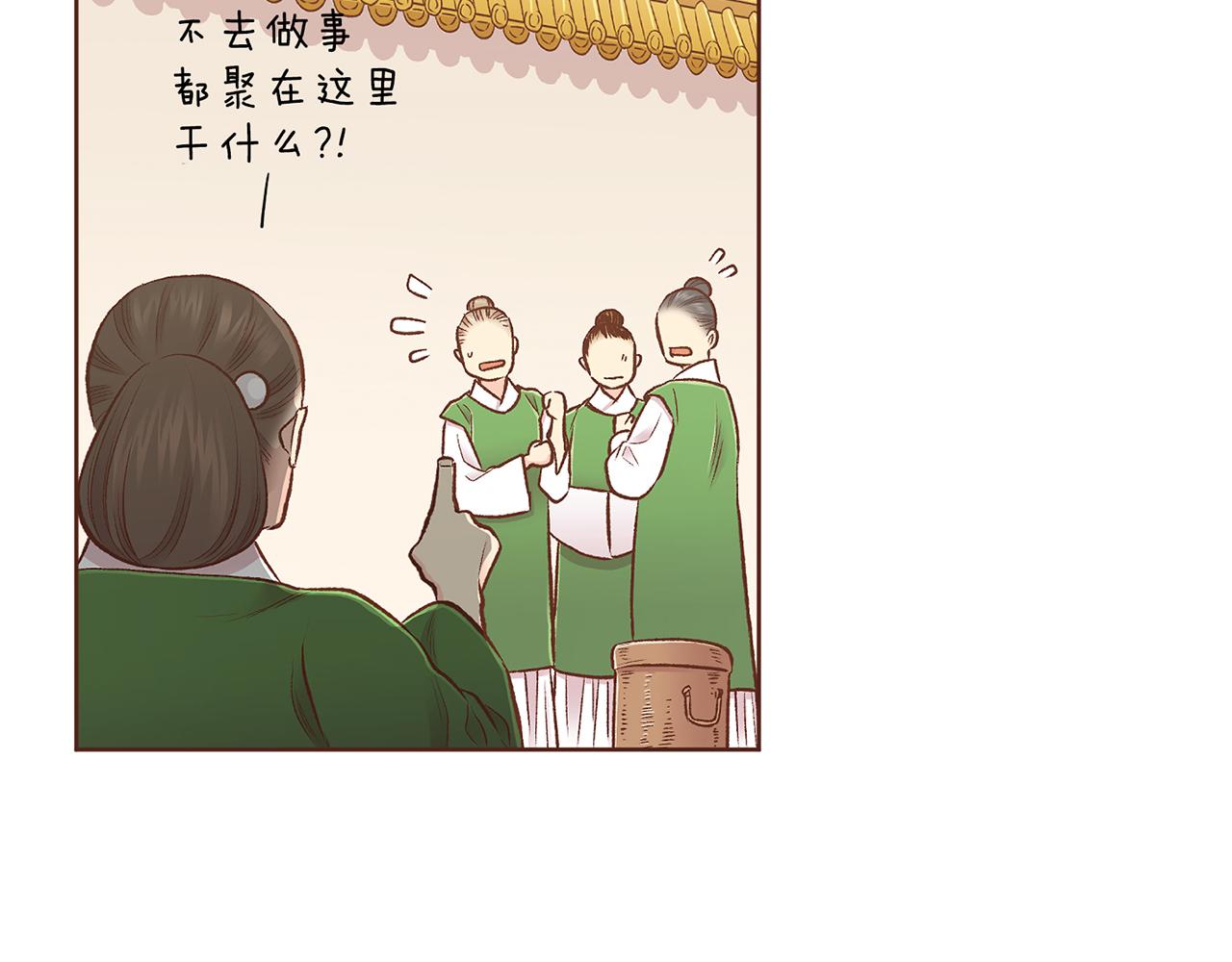 第224话 未进宫先失宠(1/3)-第225话