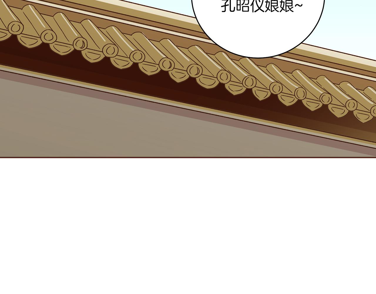 第224话 未进宫先失宠(1/3)-第225话