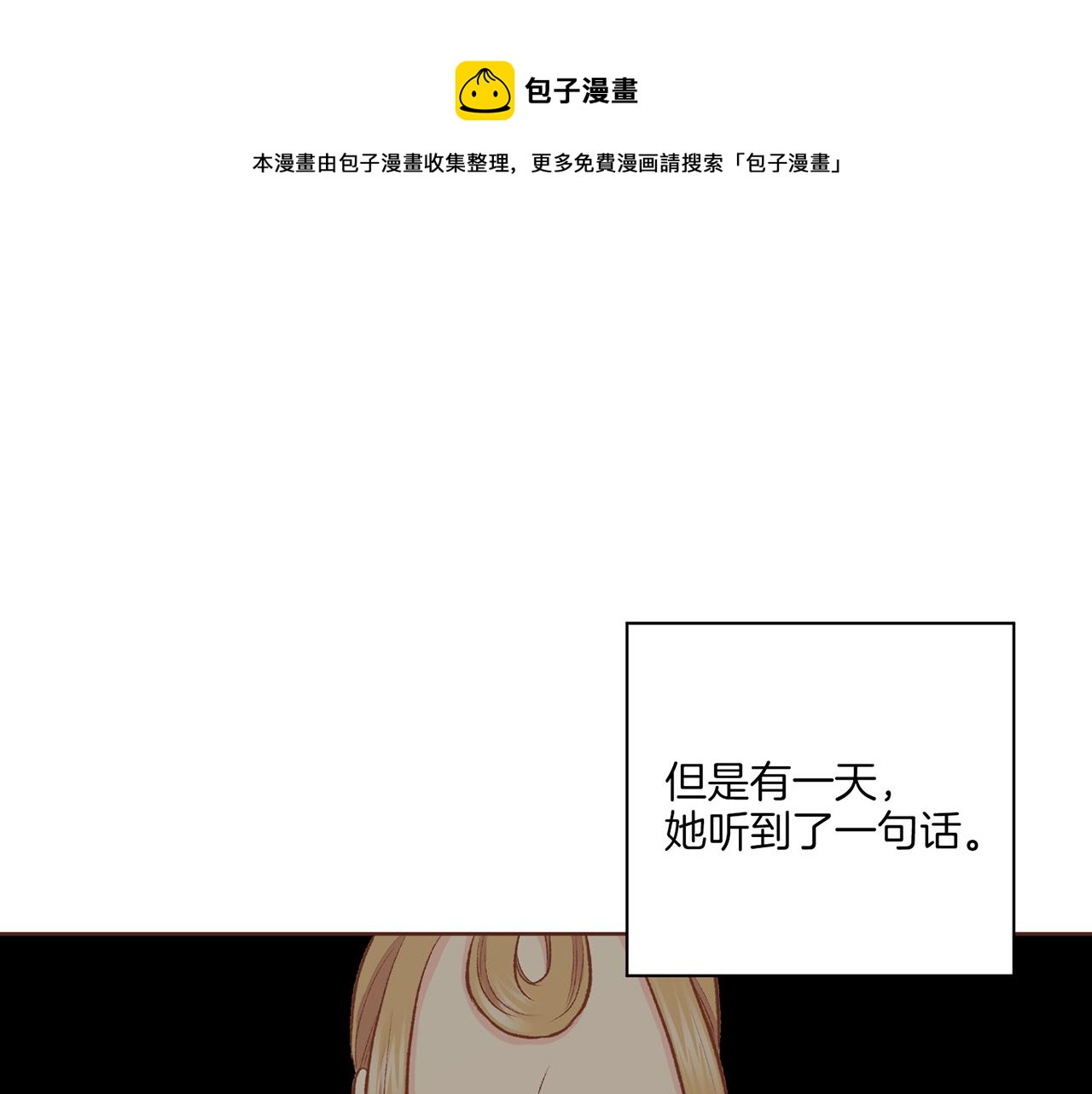 第226 宫女香格的真实身份(1/3)-第227话