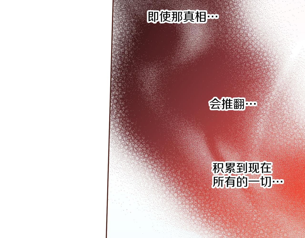 第226 宫女香格的真实身份(1/3)-第227话
