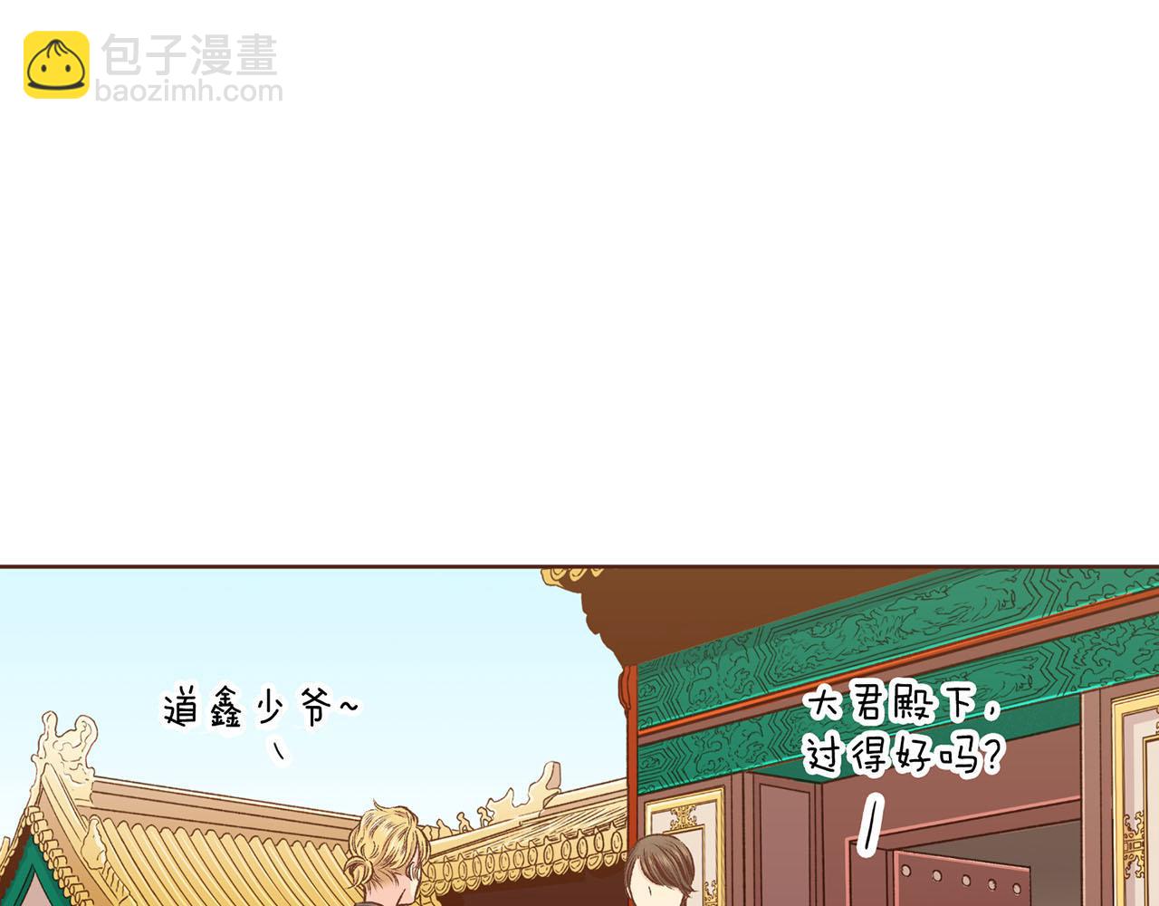 第226 宫女香格的真实身份(1/3)-第227话