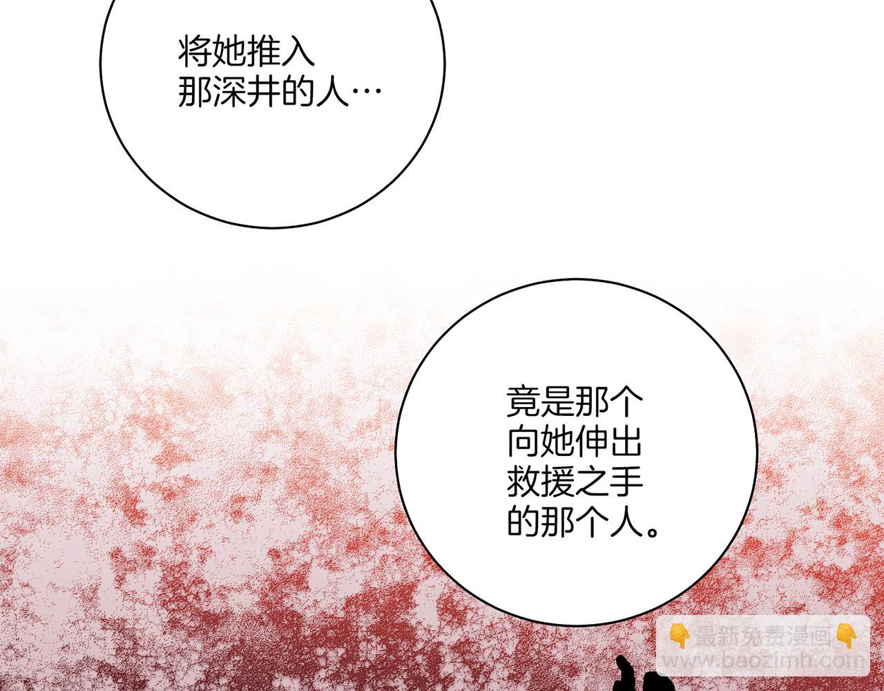 第226 宫女香格的真实身份(1/3)-第227话
