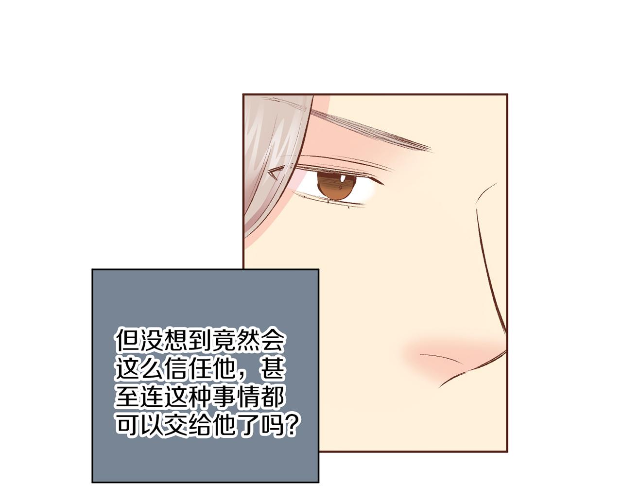 第226 宫女香格的真实身份(1/3)-第227话