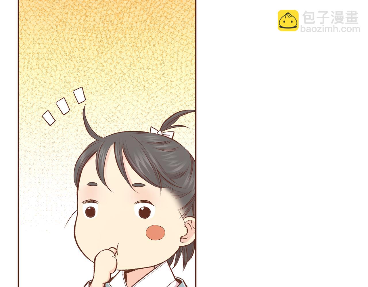 第226 宫女香格的真实身份(1/3)-第227话
