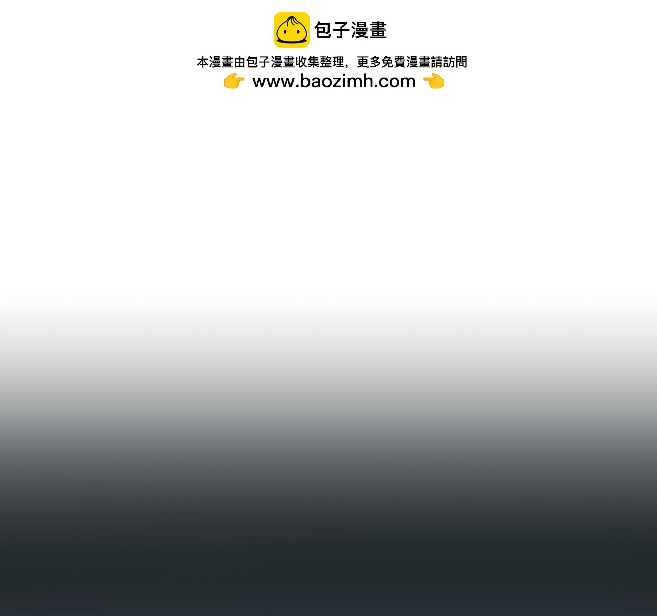 第228话 宫中传闻(1/3)-第229话