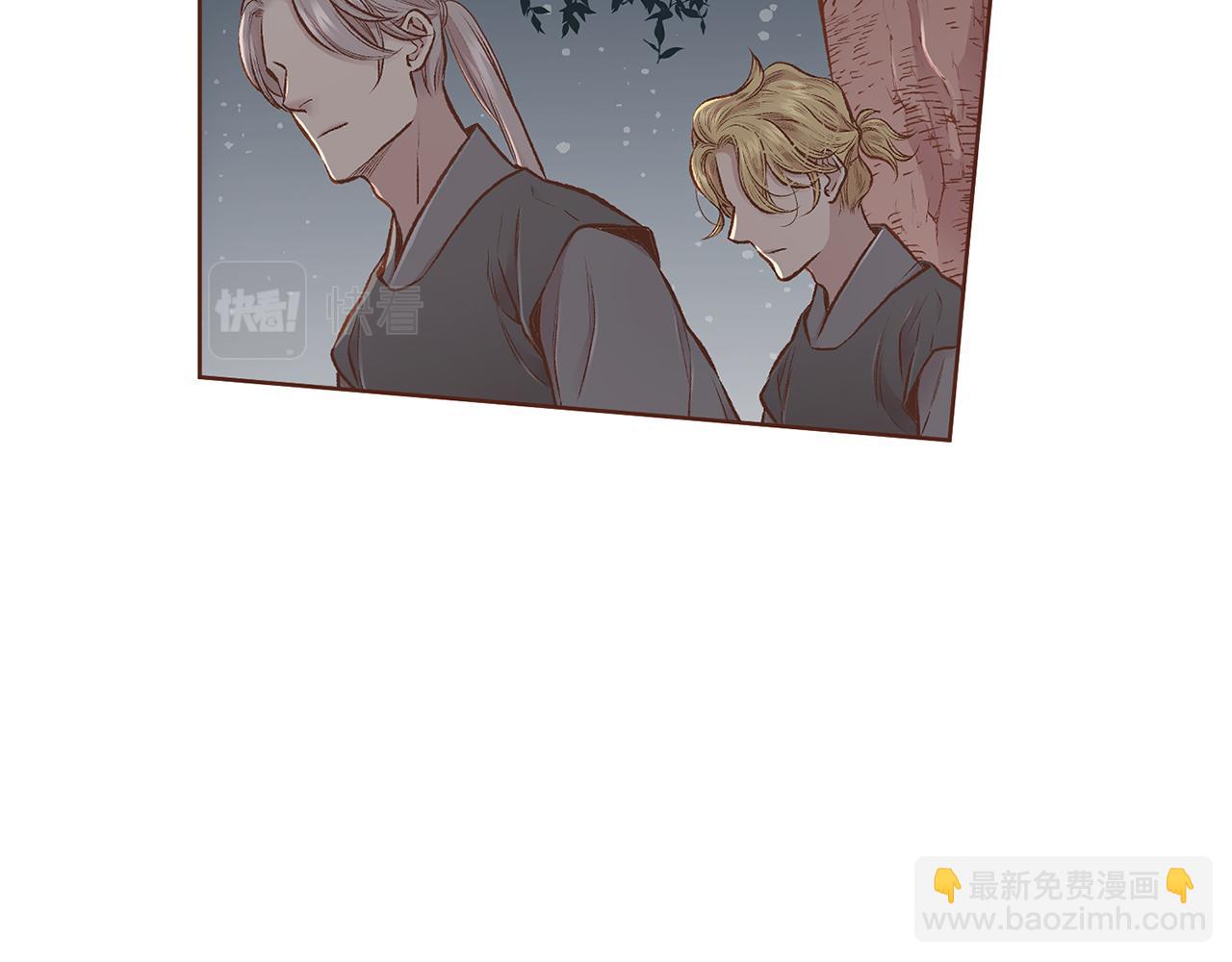 第228话 宫中传闻(1/3)-第229话