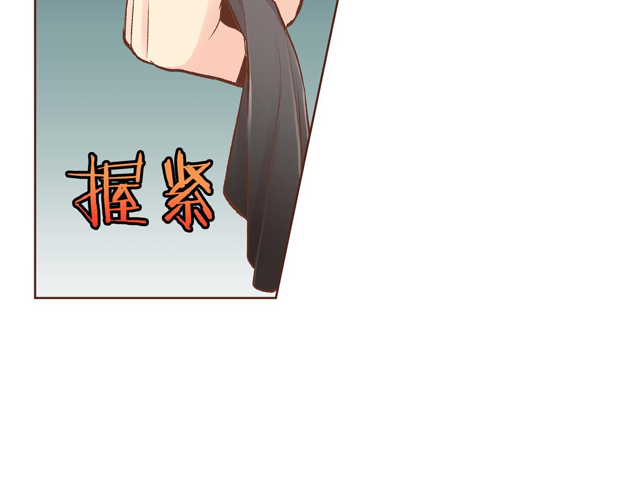 第228话 宫中传闻(1/3)-第229话