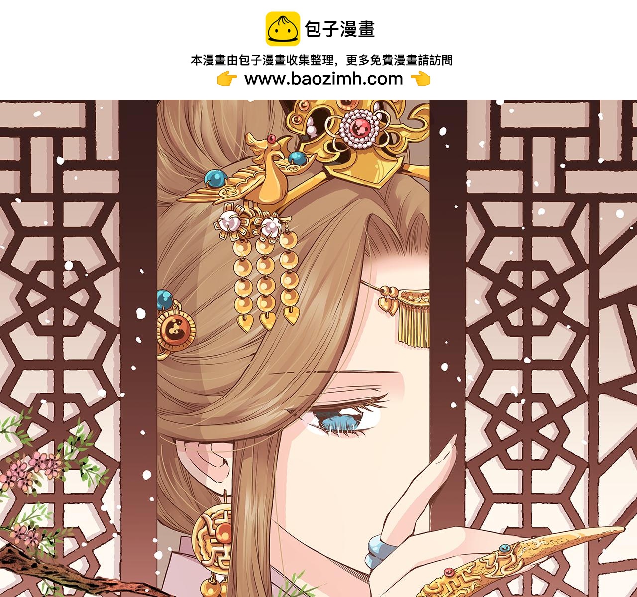 第230话 我是你唯一的皇后(1/2)-第231话