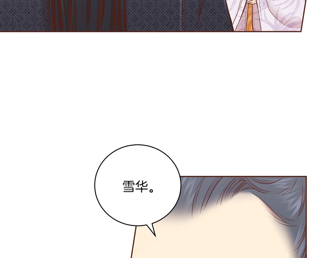 第230话 我是你唯一的皇后(1/2)-第231话
