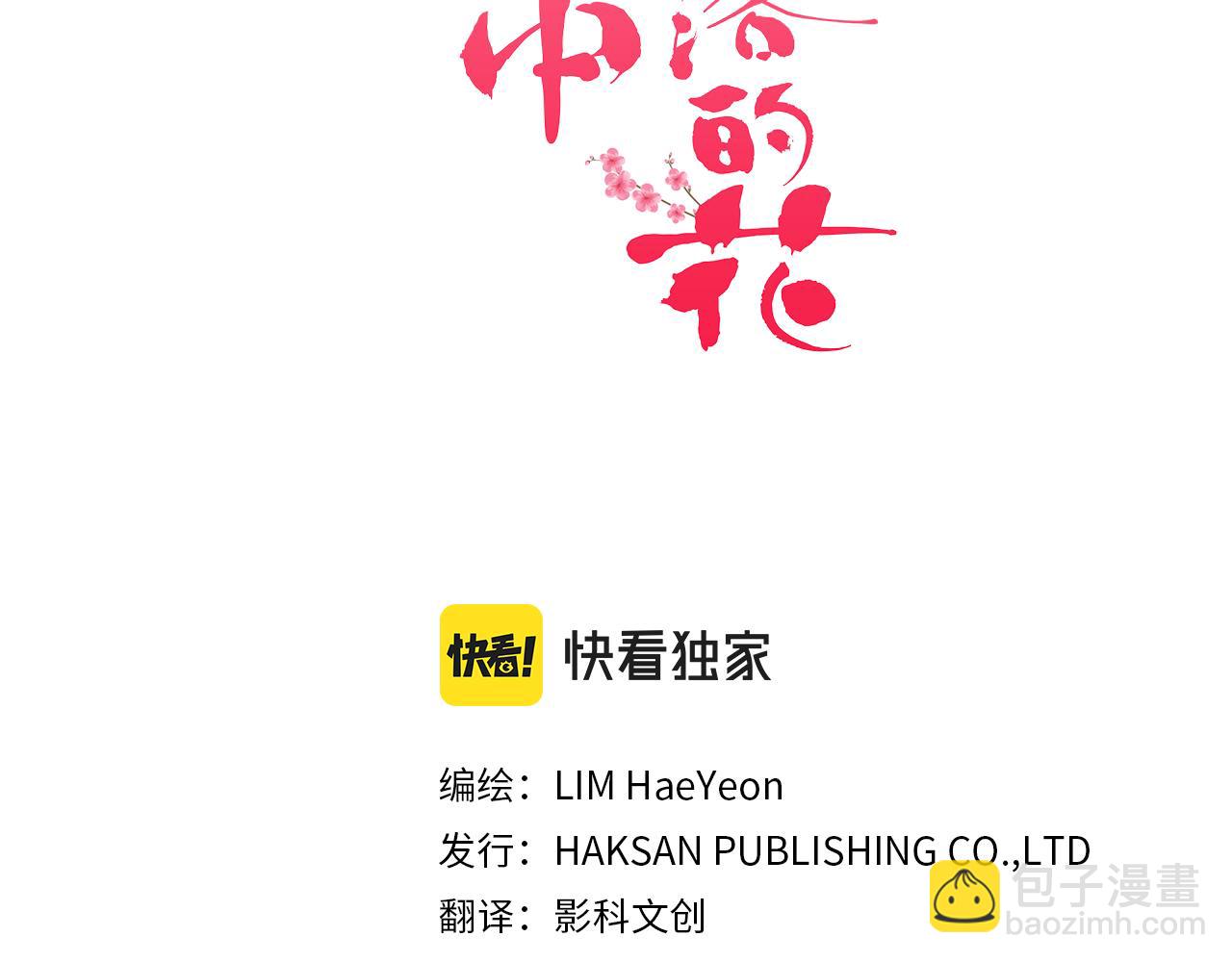第230话 我是你唯一的皇后(1/2)-第231话