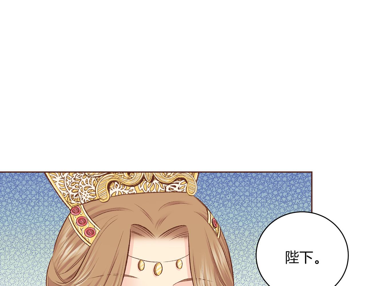 第230话 我是你唯一的皇后(1/2)-第231话