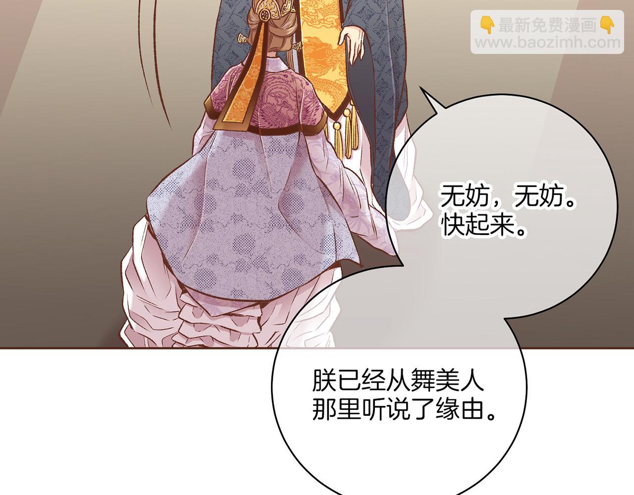 第230话 我是你唯一的皇后(1/2)-第231话