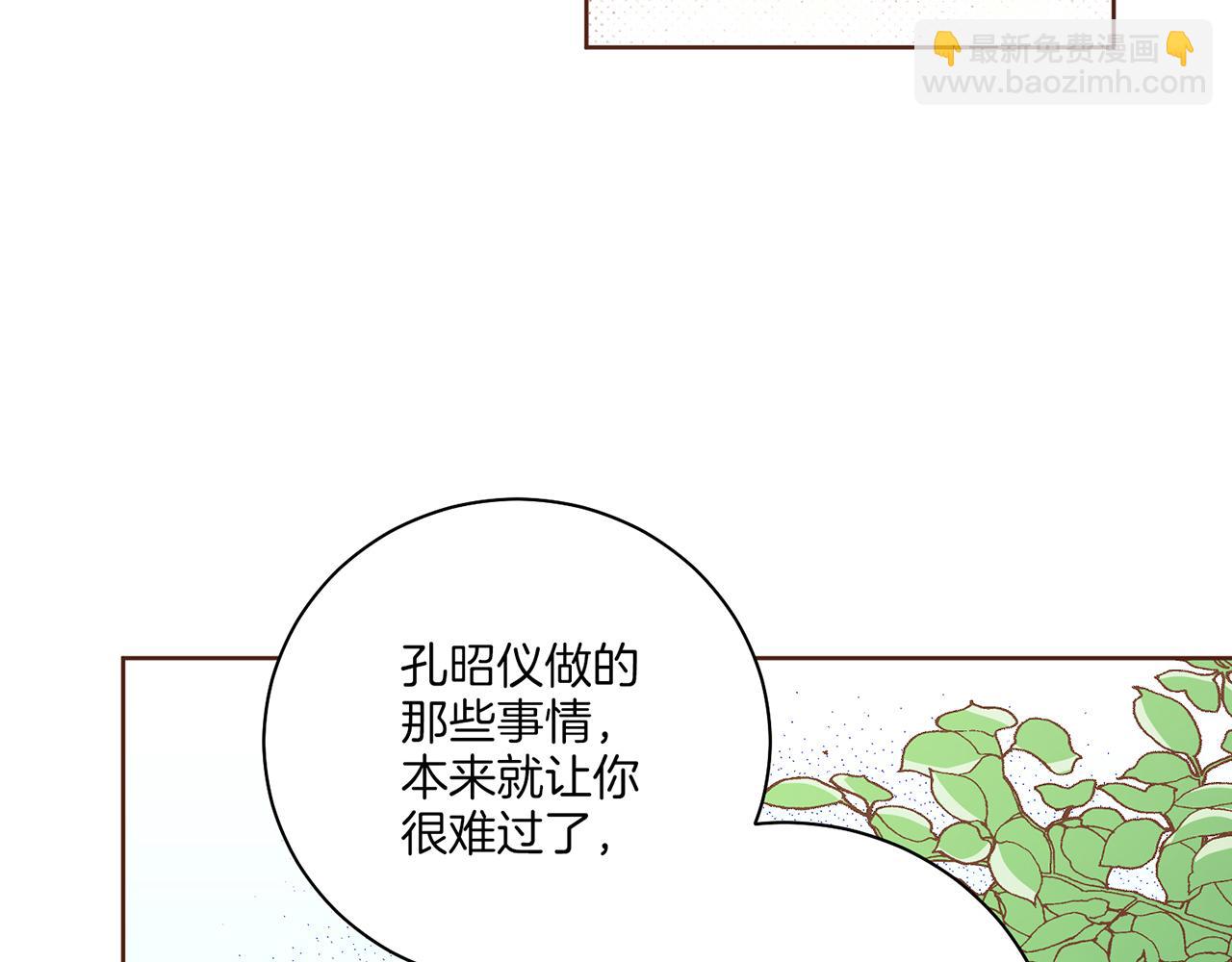 第230话 我是你唯一的皇后(1/2)-第231话