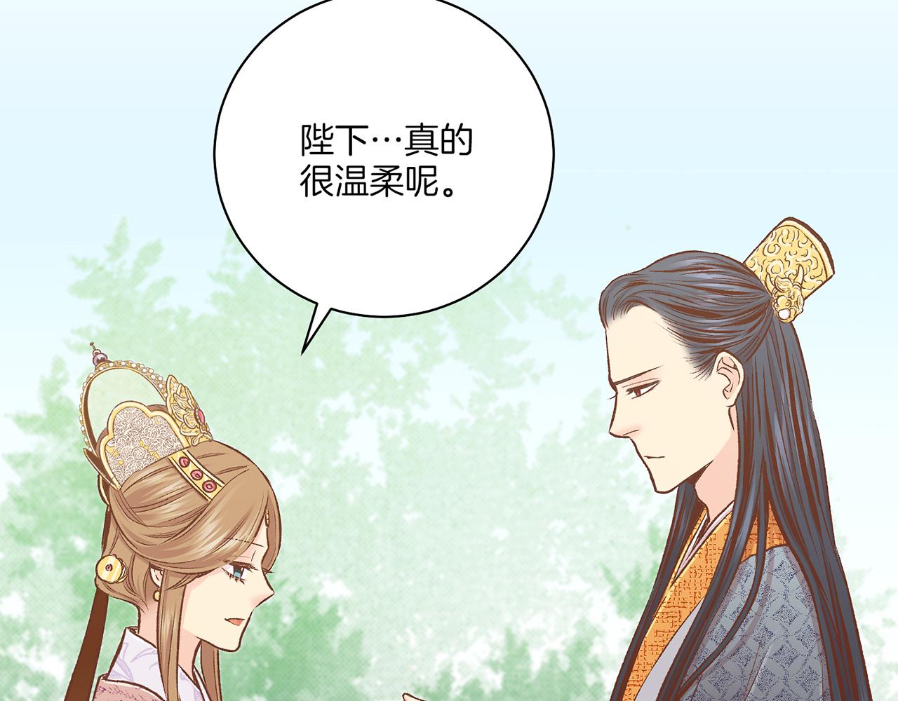 第230话 我是你唯一的皇后(1/2)-第231话