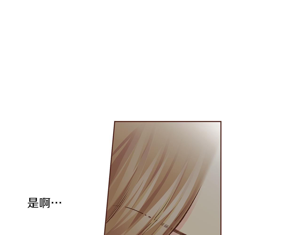 第230话 我是你唯一的皇后(1/2)-第231话