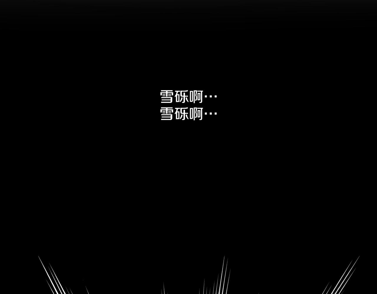 第232话 我，只是个玩偶而已(1/2)-第233话