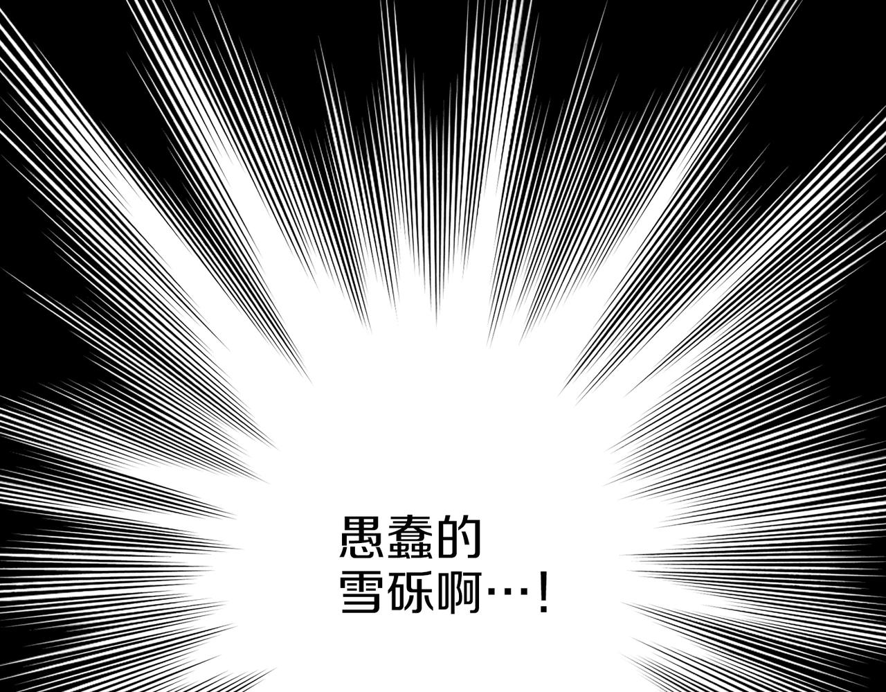 第232话 我，只是个玩偶而已(1/2)-第233话