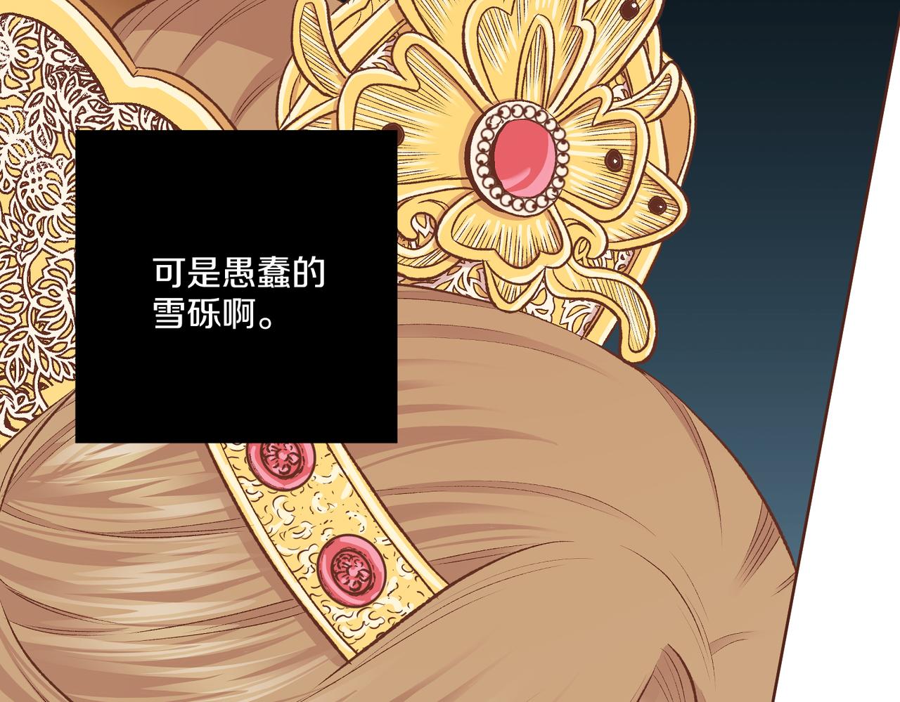 第232话 我，只是个玩偶而已(1/2)-第233话