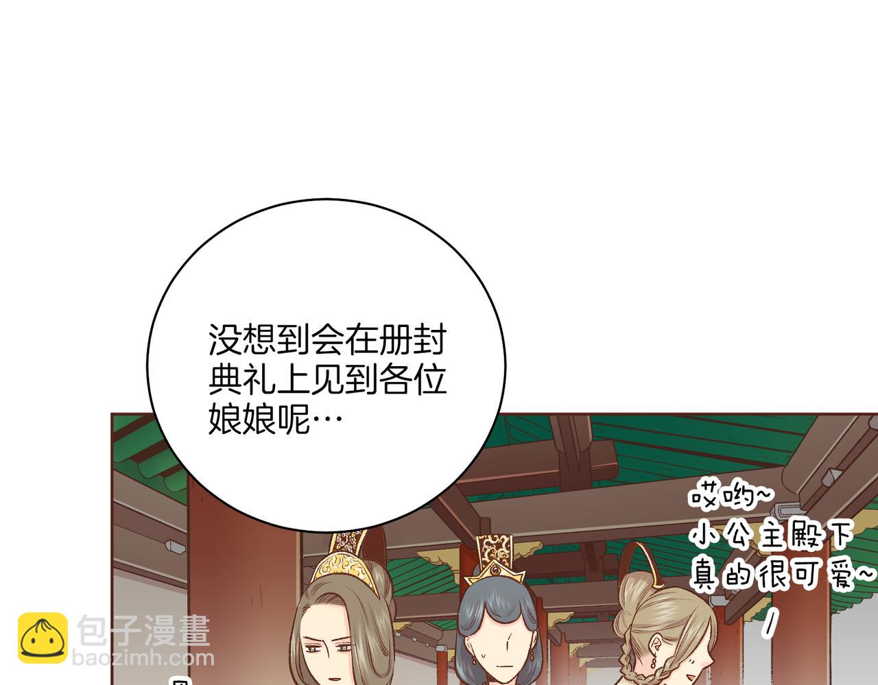 第232话 我，只是个玩偶而已(1/2)-第233话