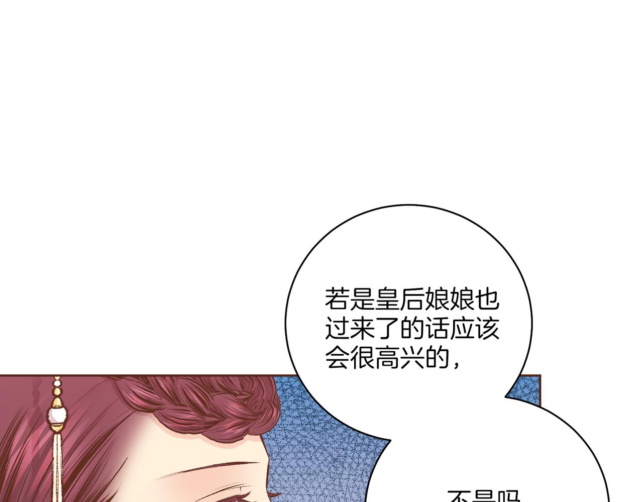 第232话 我，只是个玩偶而已(1/2)-第233话