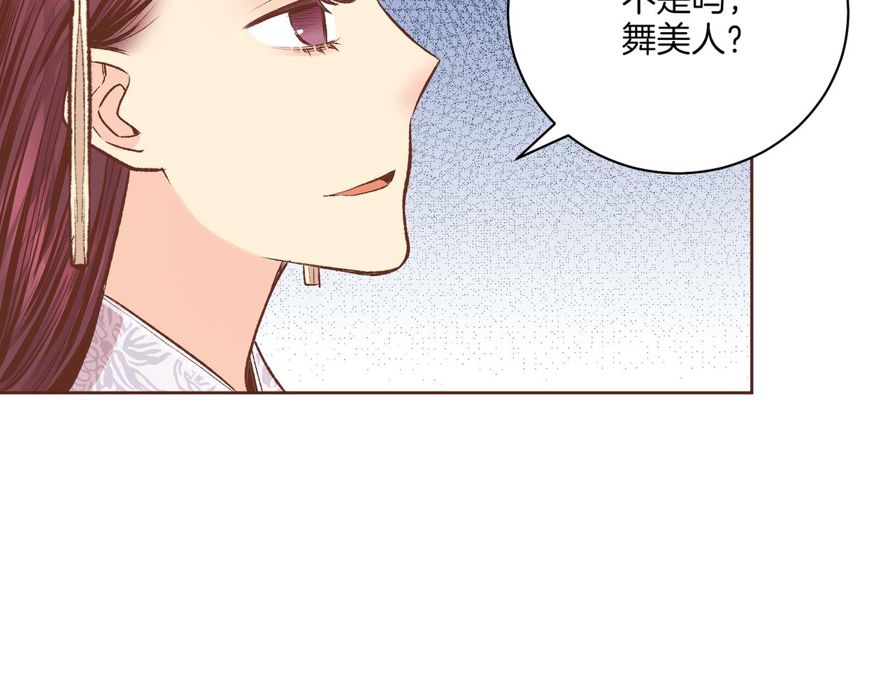 第232话 我，只是个玩偶而已(1/2)-第233话