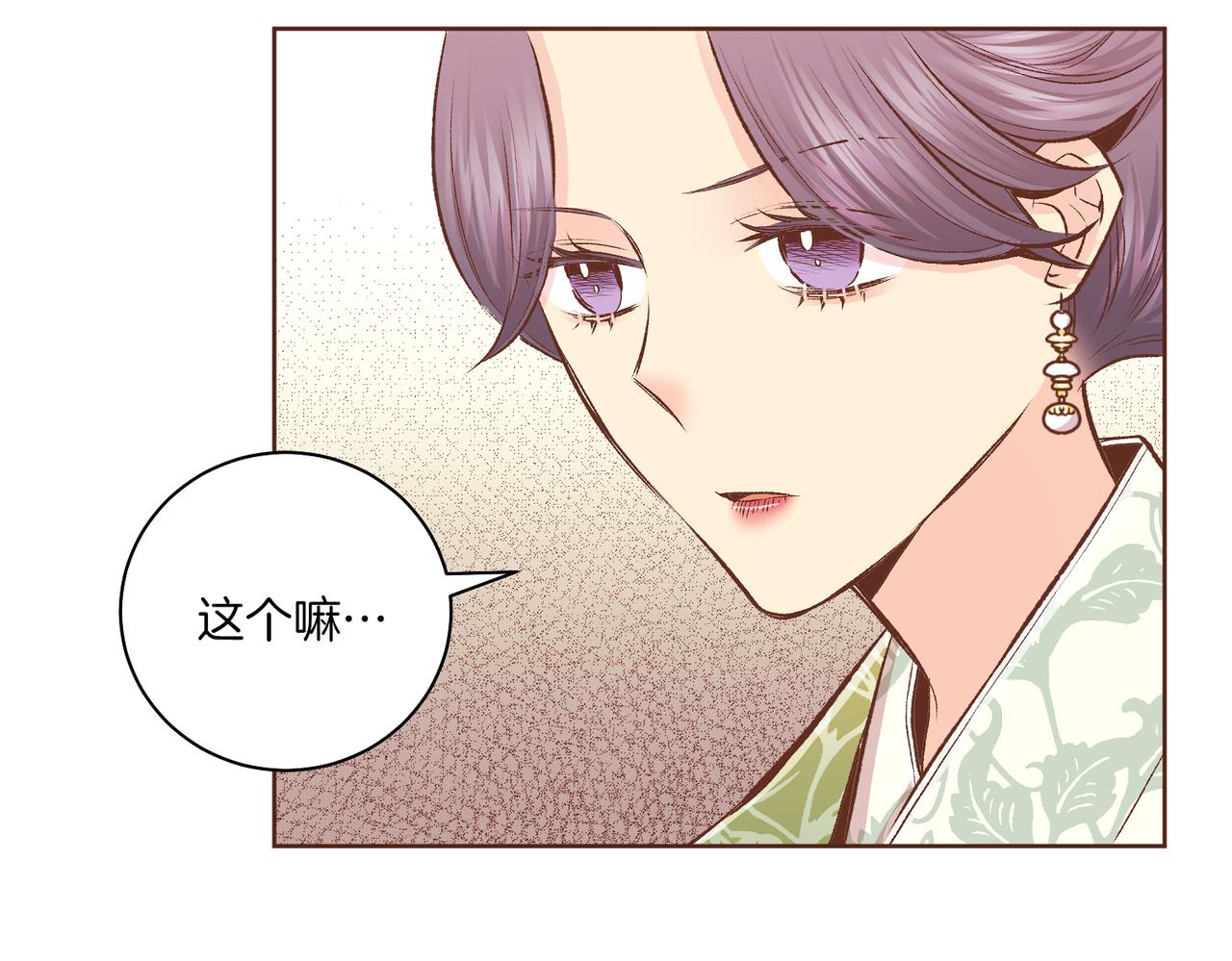 第232话 我，只是个玩偶而已(1/2)-第233话