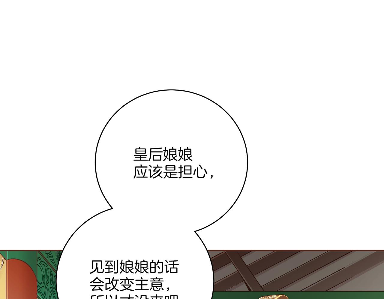 第232话 我，只是个玩偶而已(1/2)-第233话