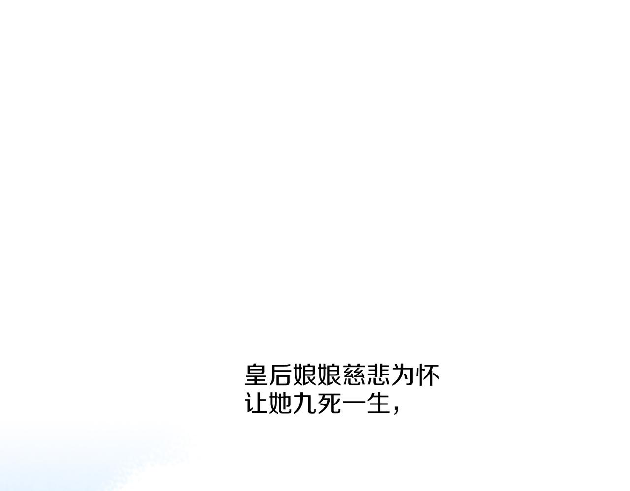 第232话 我，只是个玩偶而已(1/2)-第233话
