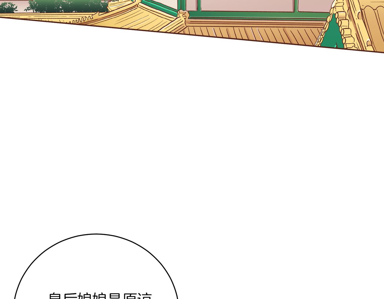 第232话 我，只是个玩偶而已(1/2)-第233话