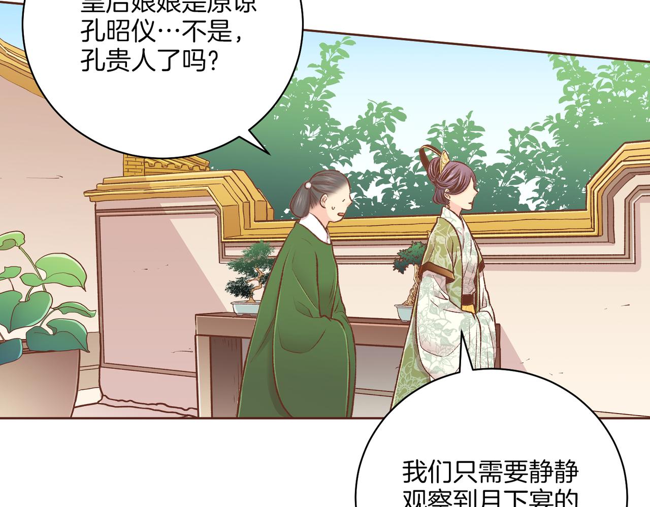 第232话 我，只是个玩偶而已(1/2)-第233话