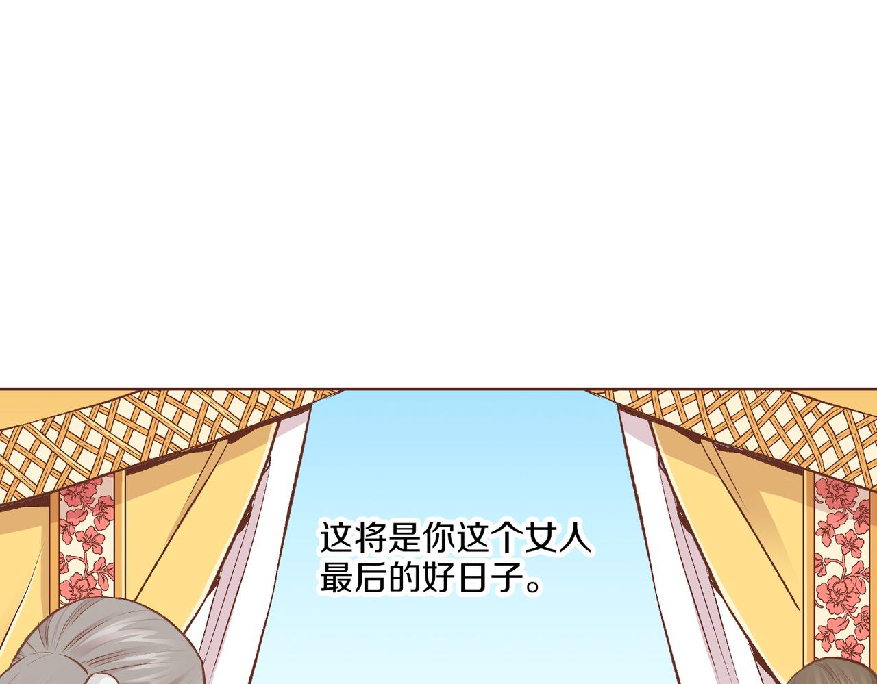 第232话 我，只是个玩偶而已(1/2)-第233话