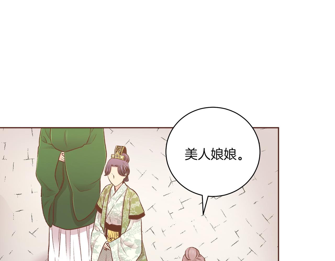 第232话 我，只是个玩偶而已(1/2)-第233话