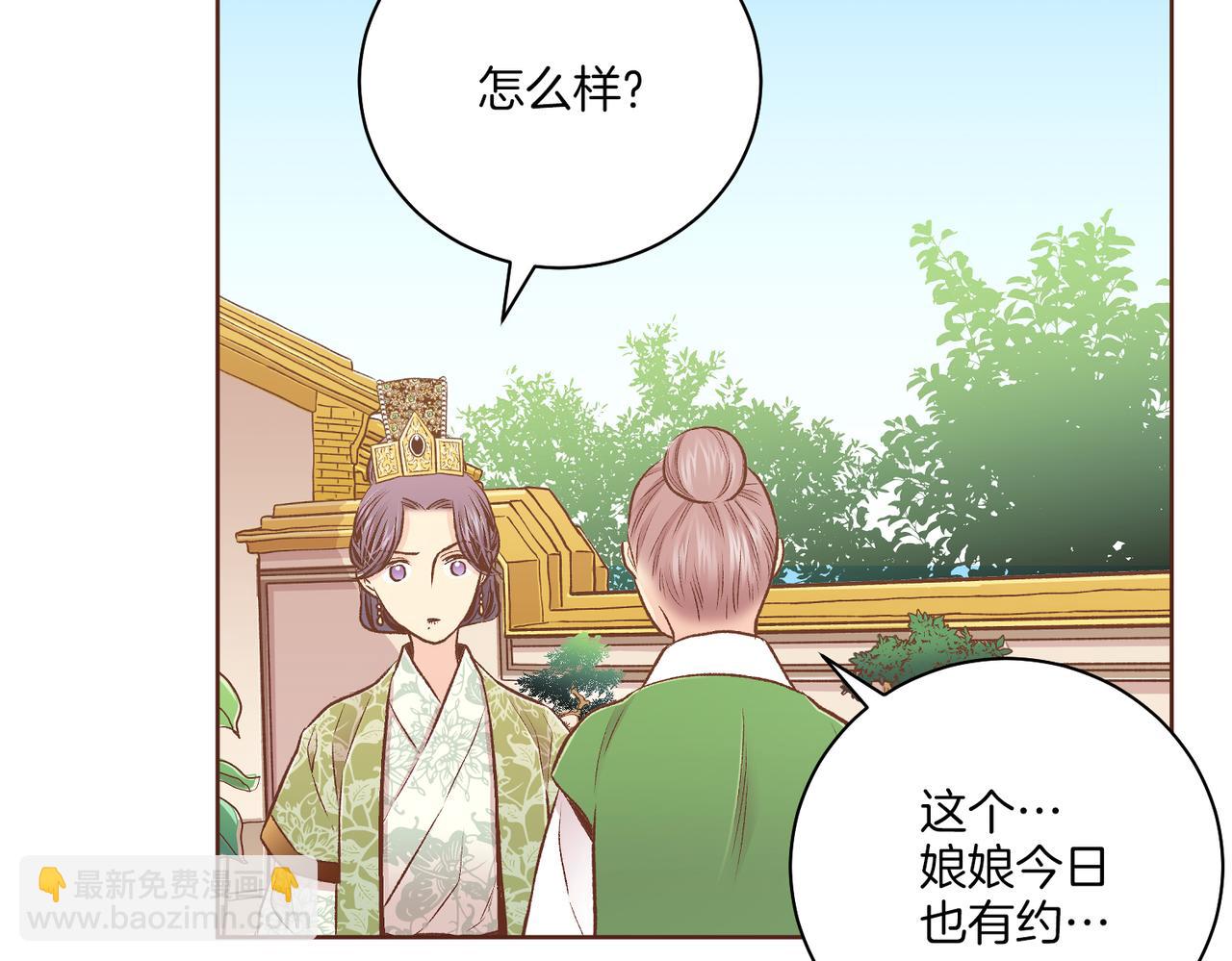 第232话 我，只是个玩偶而已(1/2)-第233话