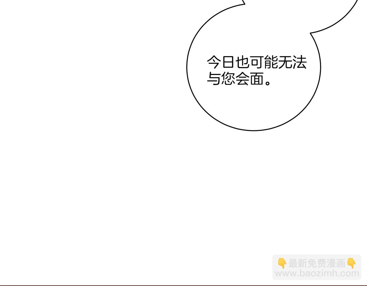 第232话 我，只是个玩偶而已(1/2)-第233话