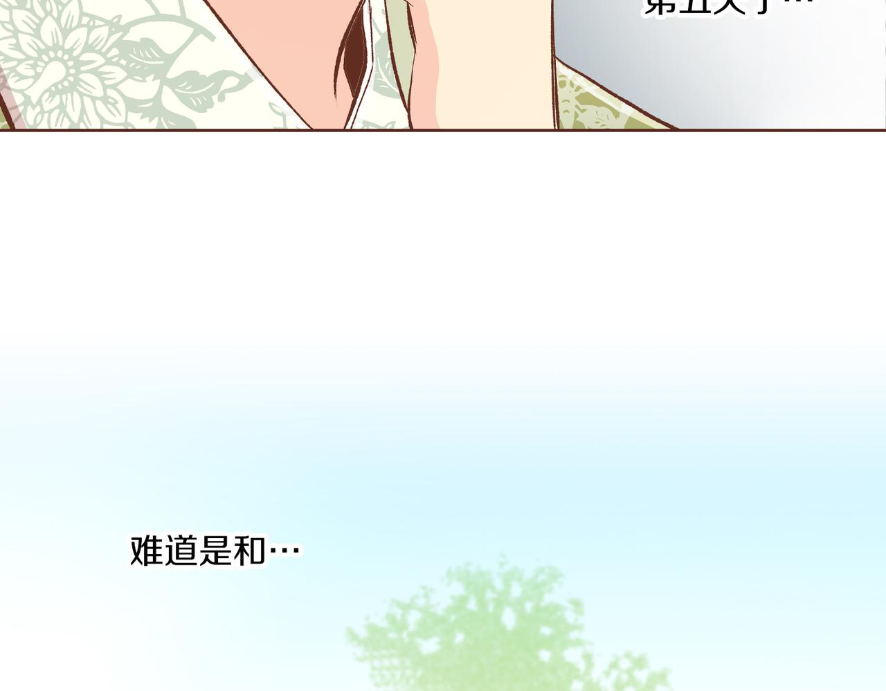 第232话 我，只是个玩偶而已(1/2)-第233话