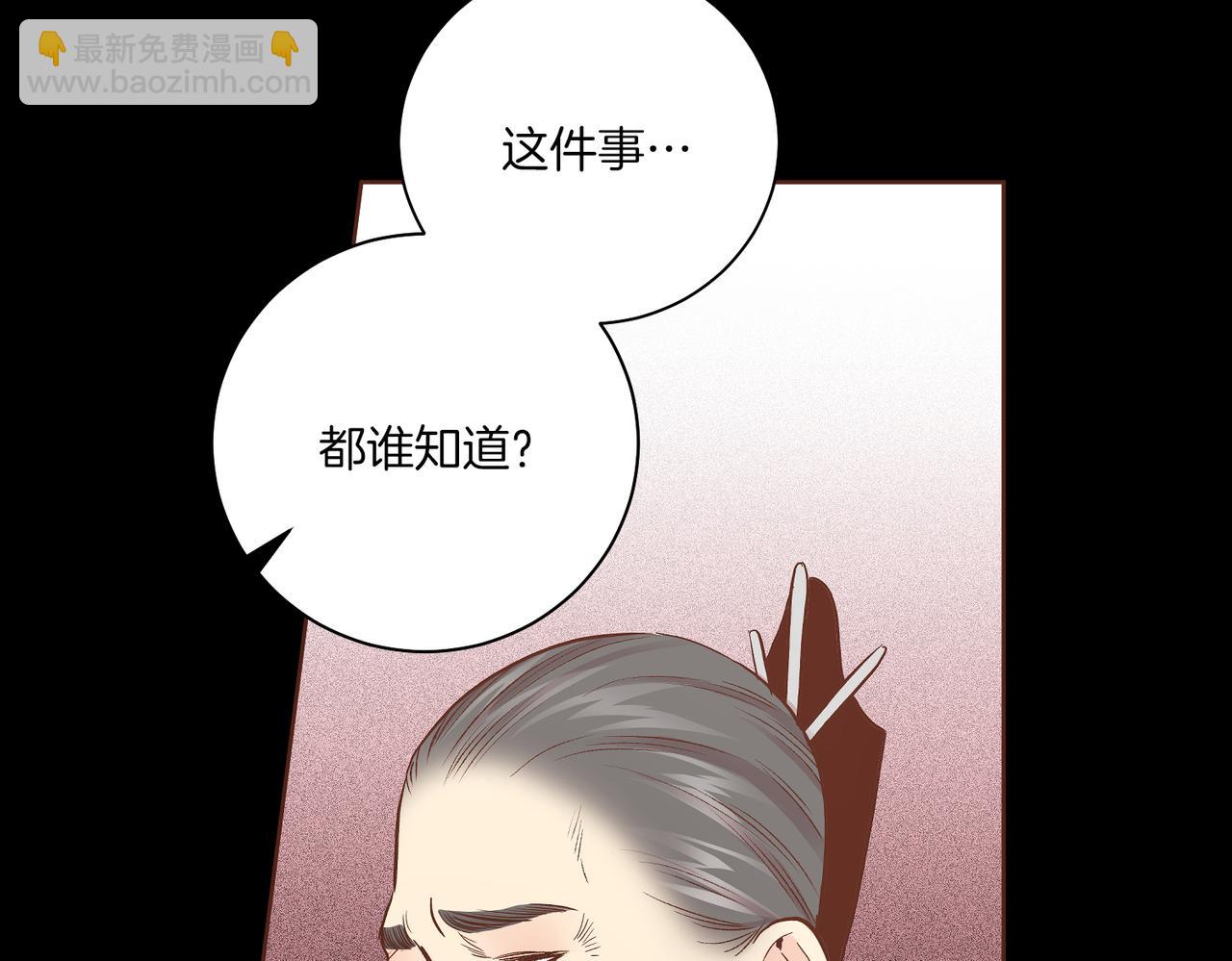第234话 我的孩子&hellip;(1/2)-第235话