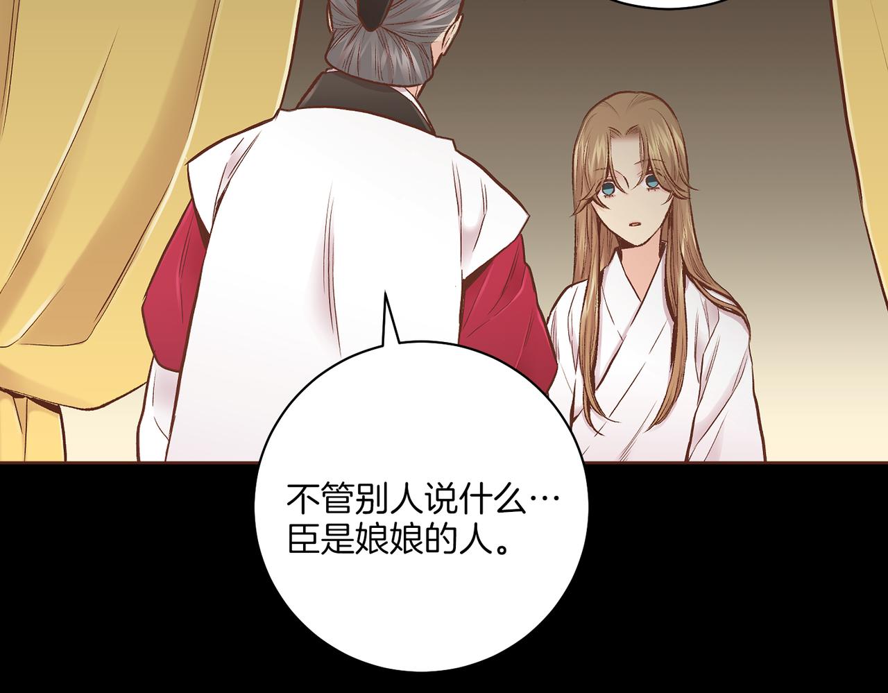 第234话 我的孩子&hellip;(1/2)-第235话