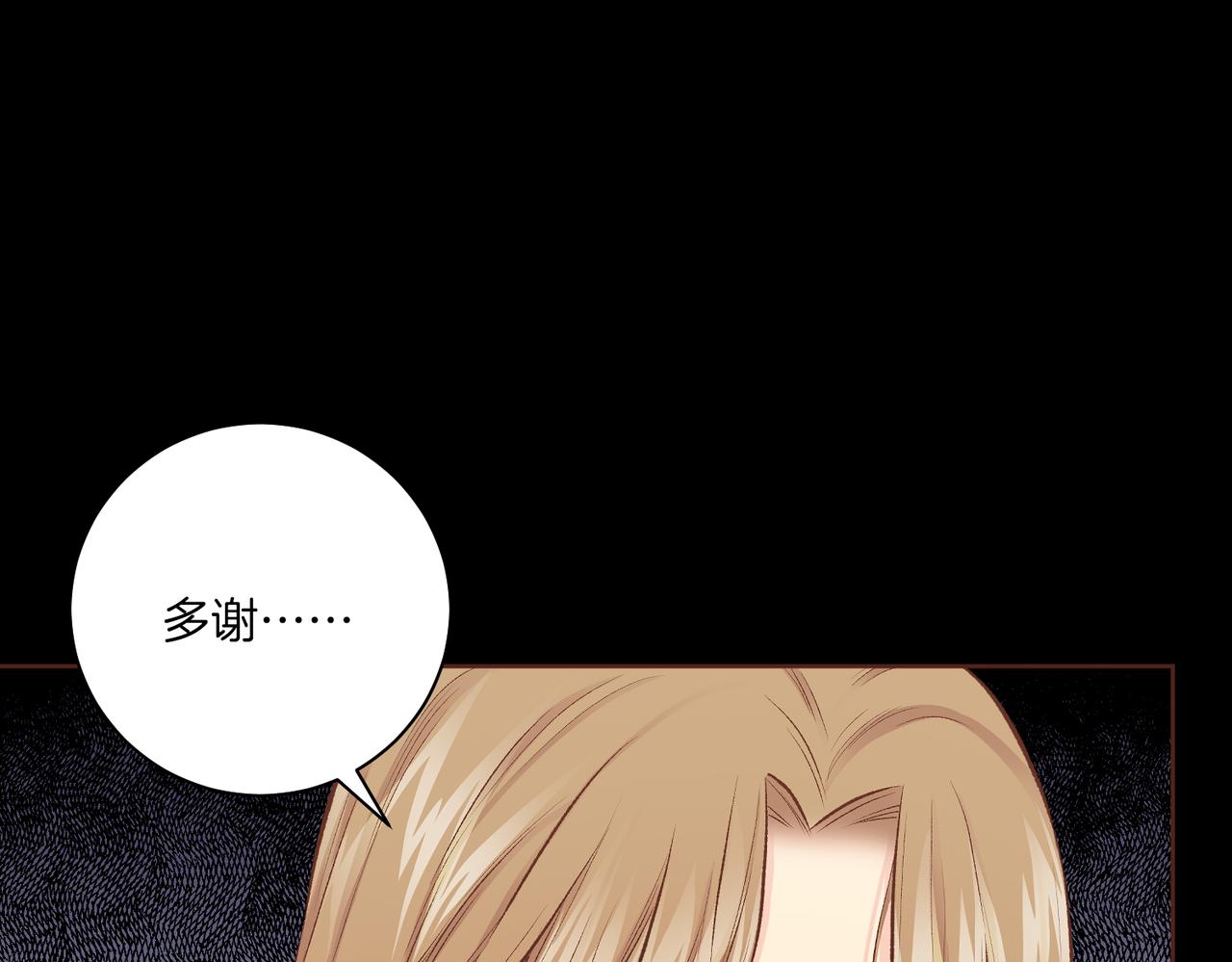 第234话 我的孩子&hellip;(1/2)-第235话
