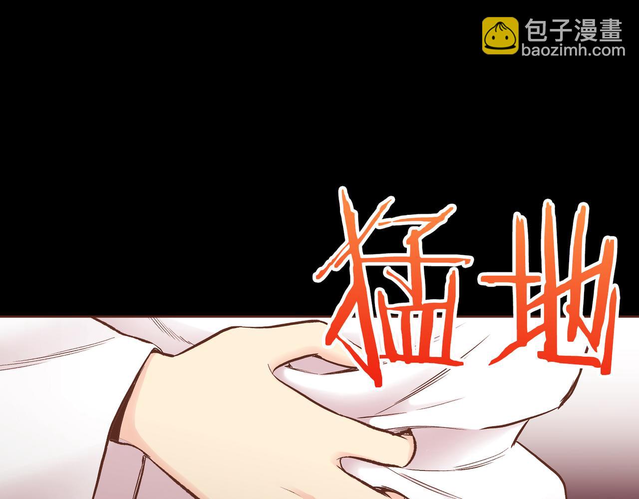 第234话 我的孩子&hellip;(1/2)-第235话