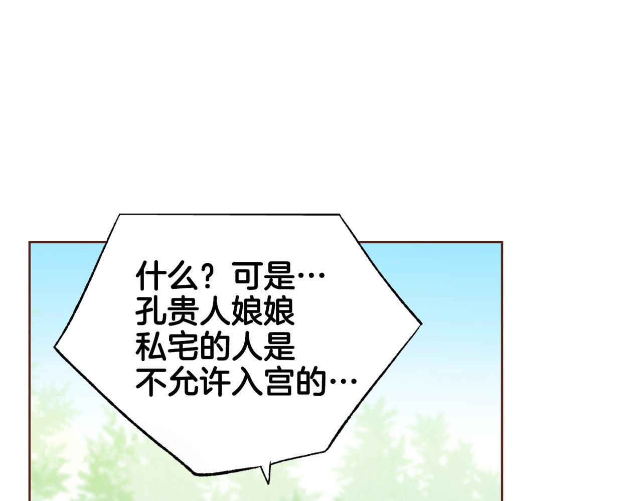 第236话 在精神崩溃的边缘(1/3)-第237话