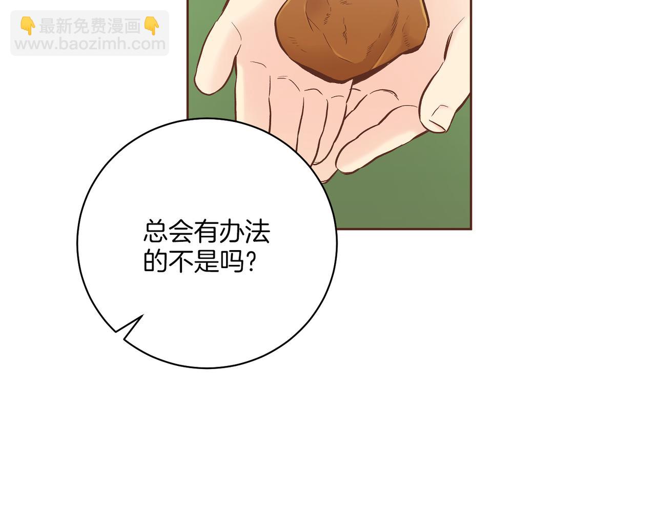 第236话 在精神崩溃的边缘(1/3)-第237话