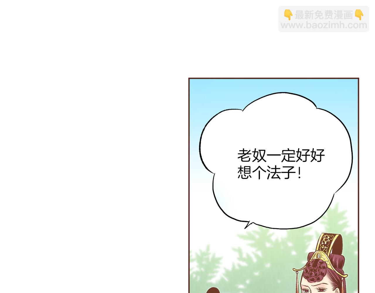 第236话 在精神崩溃的边缘(1/3)-第237话