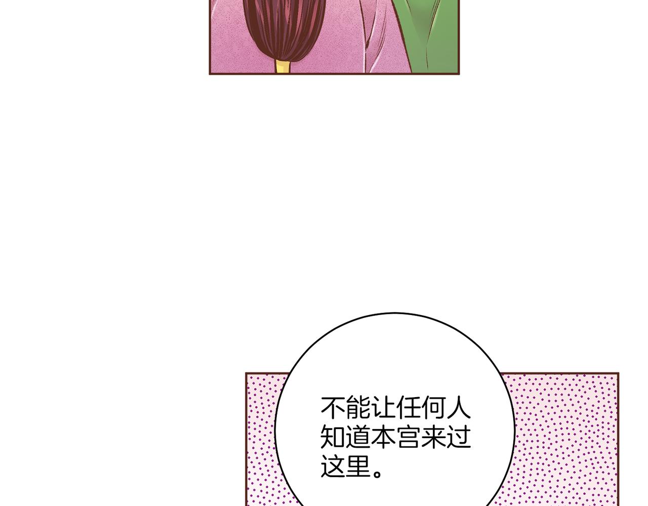 第236话 在精神崩溃的边缘(1/3)-第237话