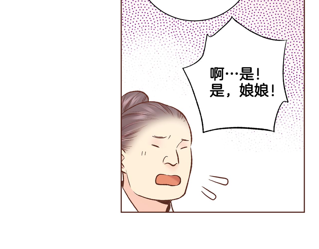 第236话 在精神崩溃的边缘(1/3)-第237话