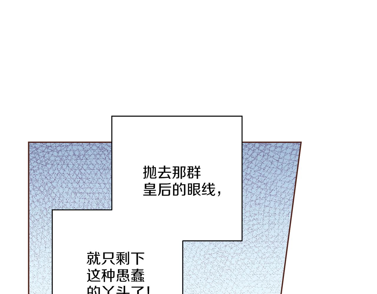 第236话 在精神崩溃的边缘(1/3)-第237话