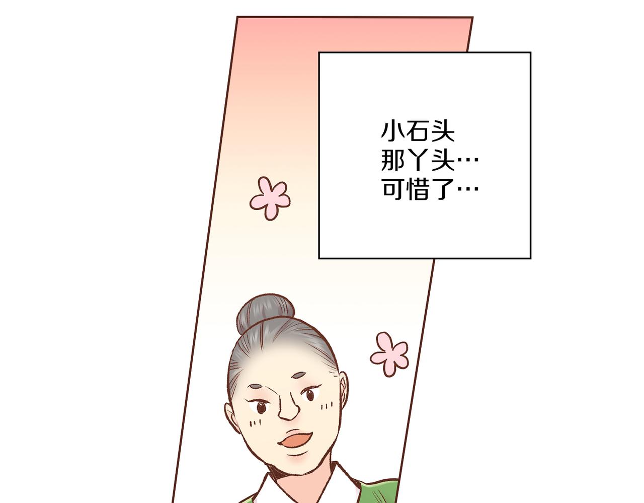 第236话 在精神崩溃的边缘(1/3)-第237话